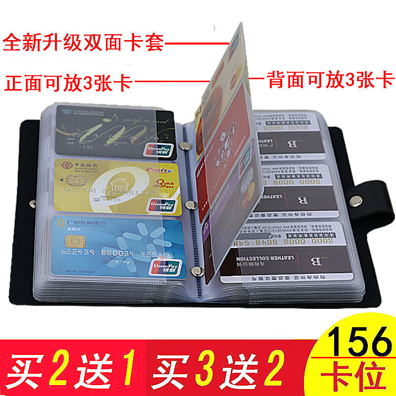 新款日韓時尚男女通用名片夾卡冊多卡位大容量防消磁卡套商務卡包