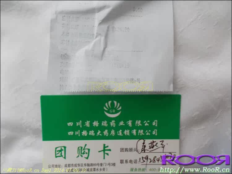 Gants pour vélo - Ref 2247996 Image 86