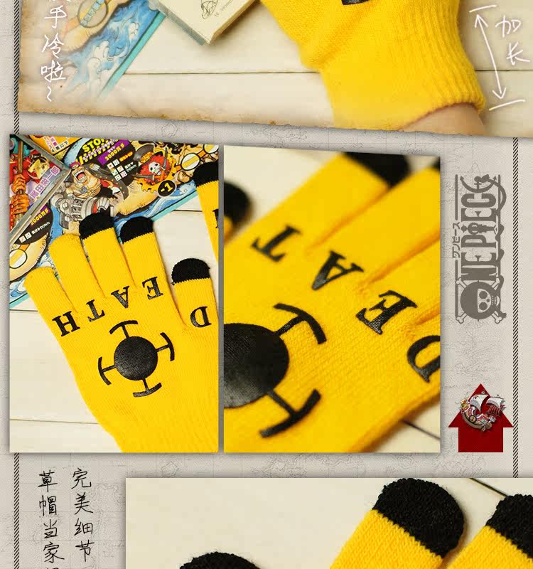 海贼王罗手套详情_05