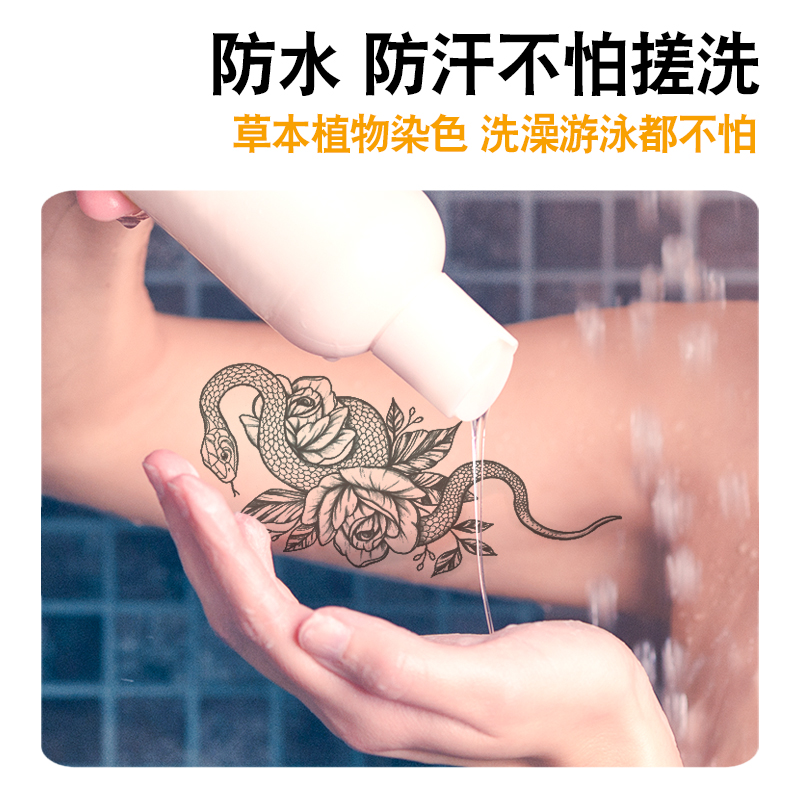 Herbal Tattoo Sticker Customized Fruit Juice Plant Pattern Name English Men and Women Waterproof and Durable Simulation Customized Semi-Permanent