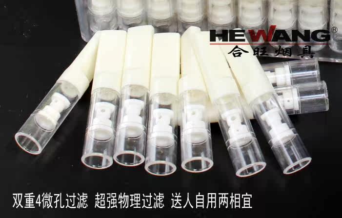 包邮合旺正品一次性烟嘴抛弃型过滤嘴双重过滤器特价热卖100支