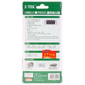 Hub USB - Ref 364812 Image 31
