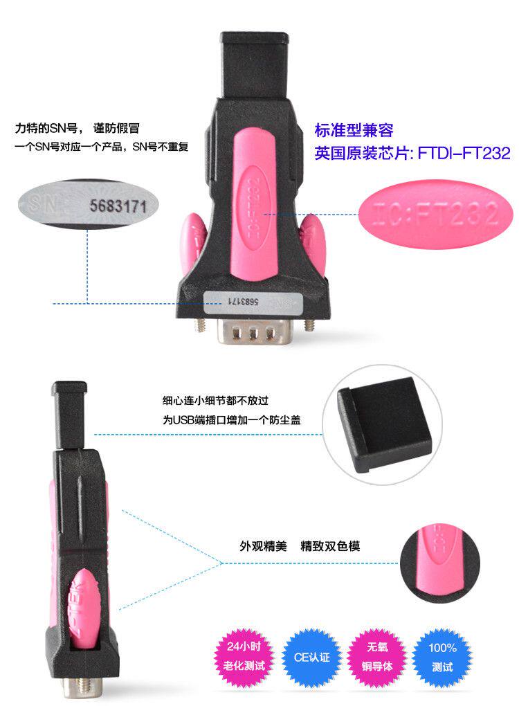 Hub USB - Ref 364812 Image 15