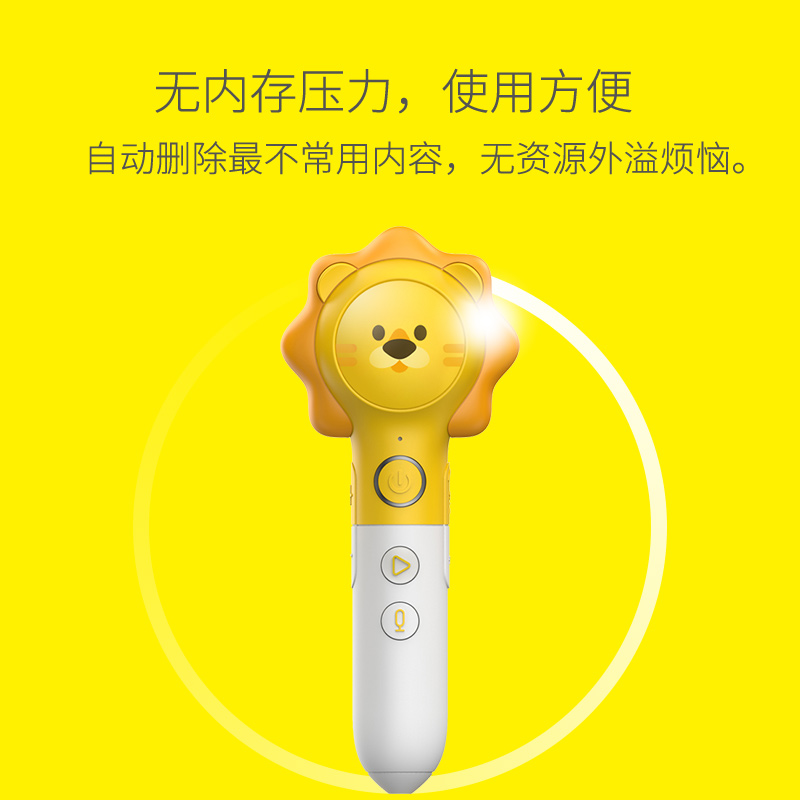 Quwei Culture AI Pointing Pen 3rd Generation Tmall Elf Pointing 3rd Generation Early Learning Learning Machine Encyclopedia Set 1-4 years old