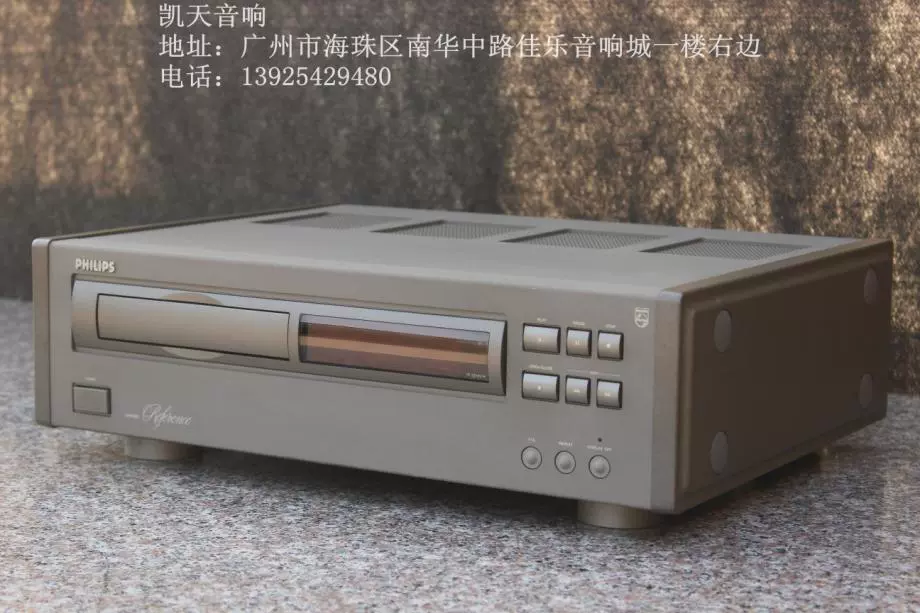 Philips/飞利浦LHH500R发烧CD机_音源系列_凯天音响