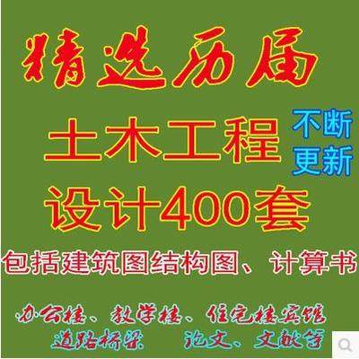 ���x��(y��u)����ľ���̮��I(y��)�O(sh��)Ӌ(j��)�k���ǽ̌W(xu��)400��/Ӌ(j��)���/����/�Y(ji��)��(g��u)�D
