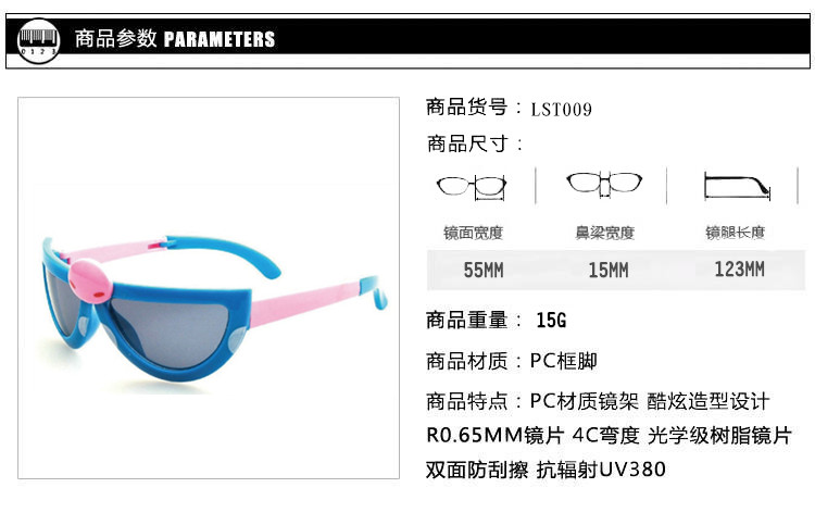 Lunettes 3D UNIHANK - Ref 1245012 Image 16