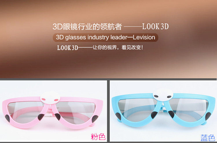 Lunettes 3D LOOK3D - Ref 1237913 Image 13