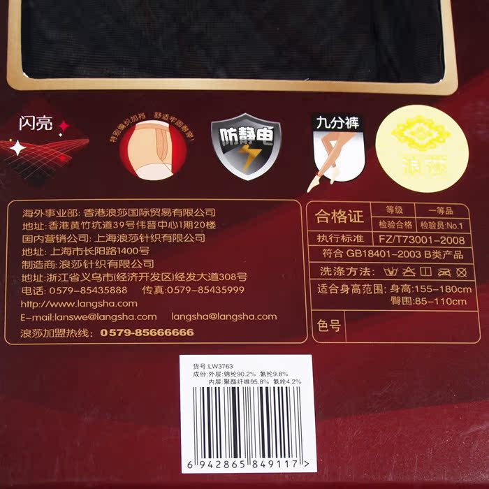 Pantalon collant - Ref 774630 Image 65