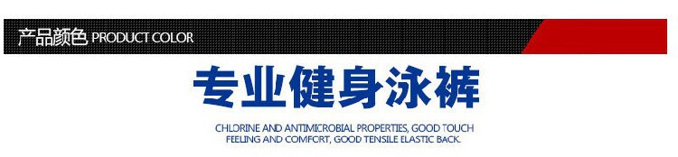 Maillot de bain homme      - Ref 2515720 Image 15