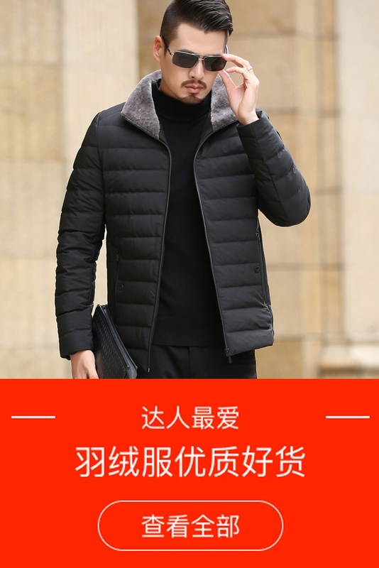 wirecutter best winter jacket