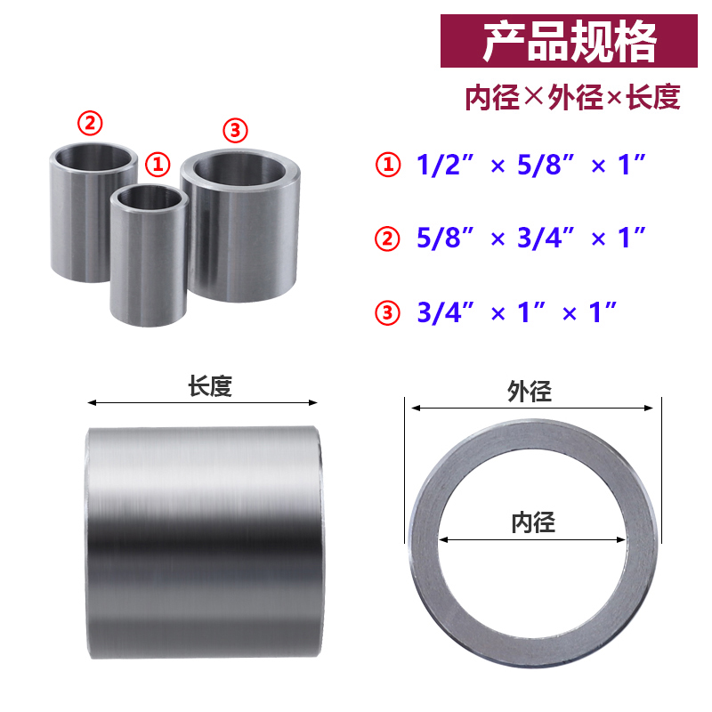 Grinding Wheel Shaft Sleeve Grinding Connecting Rod Sleeve Bearing Extension Fixing Pole Workbench Grinder Motor Polishing Accessories