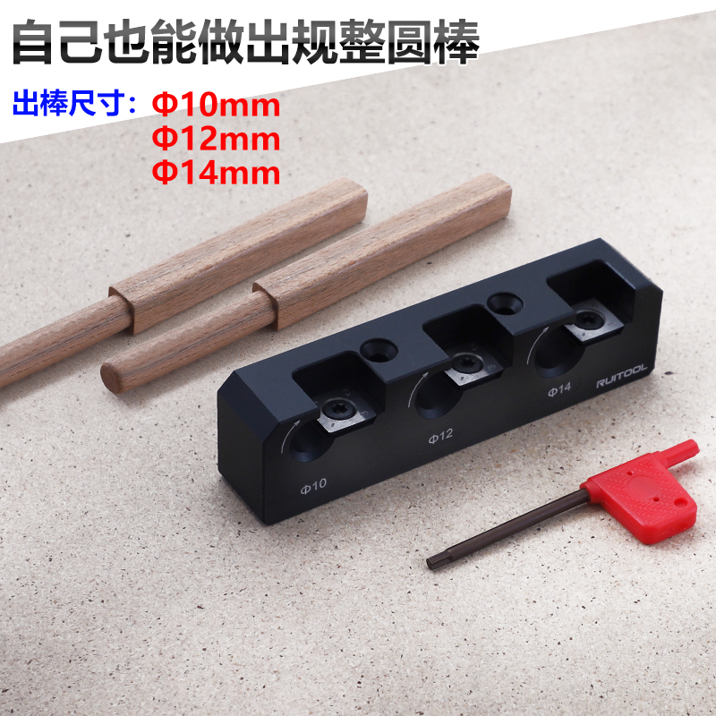 Log Sticks Car round Device Rectangular Solid Wood Change Log Sticks Precision Car round round Wood Tenon Production Accessory