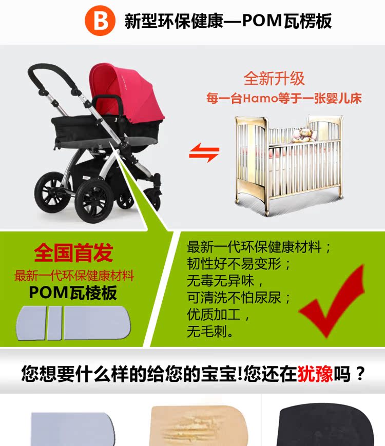 聚酯纤维对婴儿有害吗