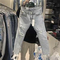 site de vente de jeans