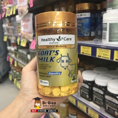 澳洲Healthy Care羊奶片300片香草味HC咀嚼片补钙宝宝儿童零食-淘宝网