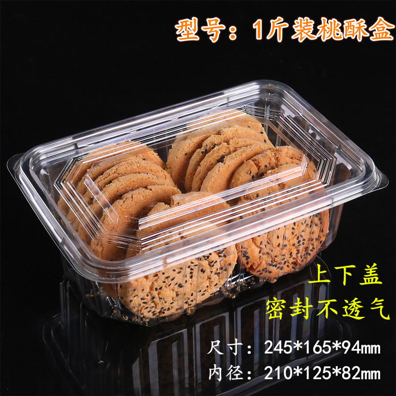 Disposable Food Packaging Box Plastic Pastry to-Go Box Sealed Bread Box Transparent Snack Twist Walnut Sweet Cake Box