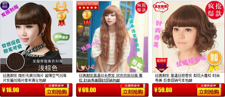 Tête mannequin - Ref 277496 Image 20