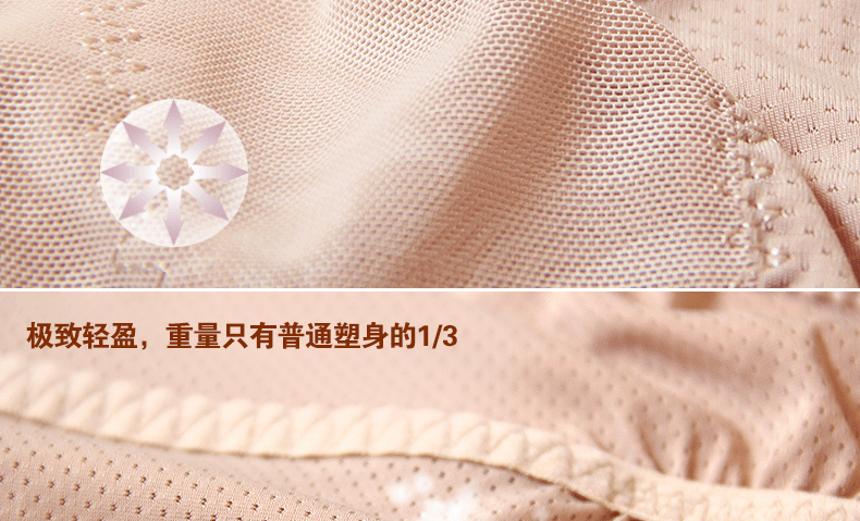 body amincissant 8803/8136 en nylon - Ref 673021 Image 10