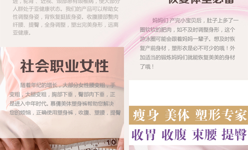 body amincissant 8803/8136 en nylon - Ref 673021 Image 29