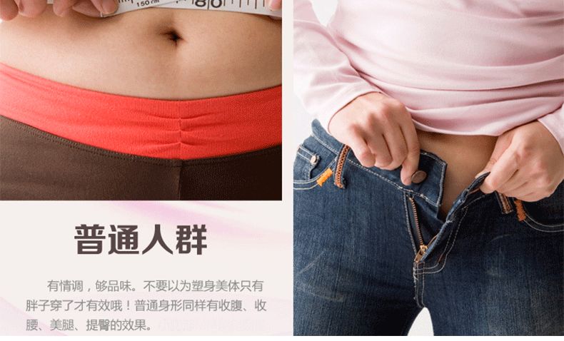 body amincissant 8803/8136 en nylon - Ref 673021 Image 30