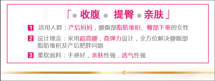 body amincissant 8803/8136 en nylon - Ref 673021 Image 28