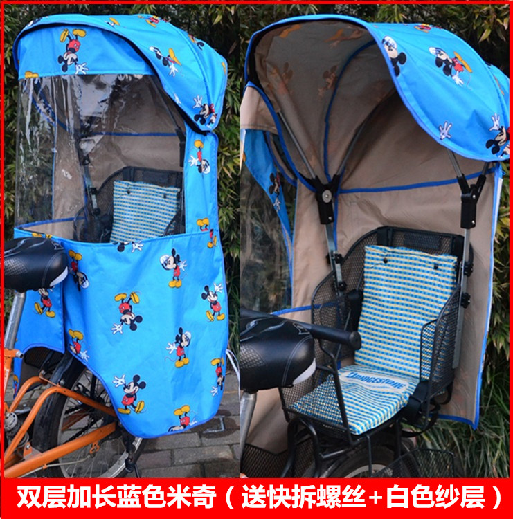 siège enfants pour vélo - Ref 2413908 Image 30