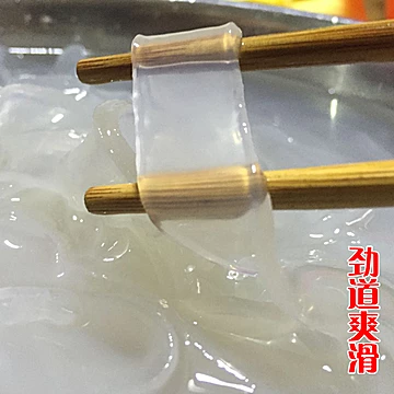 正宗东北大拉皮500g纯土豆粉凉皮干货凉[1元优惠券]-寻折猪