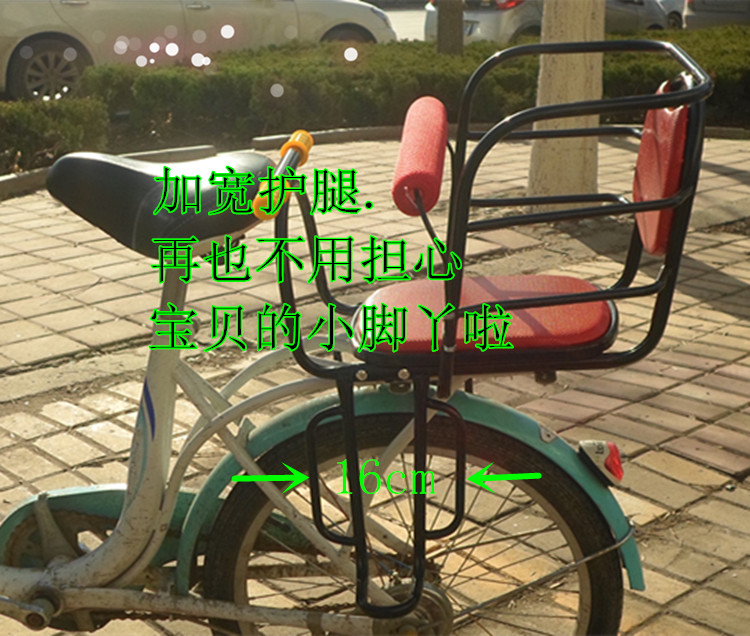 siège enfants pour vélo - Ref 2441050 Image 8