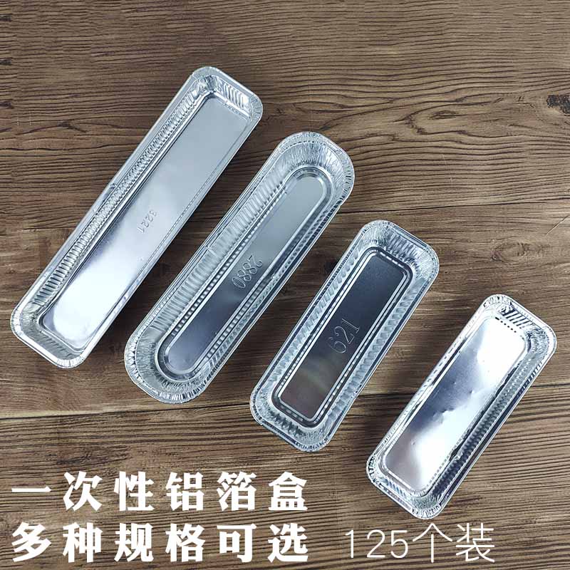 Free Shipping Bread Baking Kebabs Special to-Go Box Tin Tray Barbecue Rectangular Disposable Aluminum Foil Lunch Box
