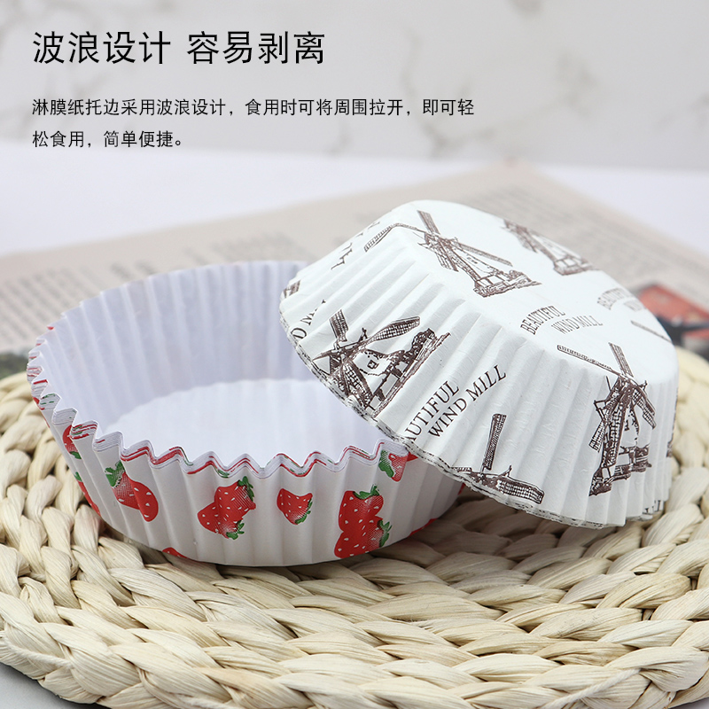 Coated Paper Cup High Temperature Resistant round Windmill Bread Paper Cups Baking Non-Stick Oil-Proof Cake Paper Cups Buy Three, Get One Free