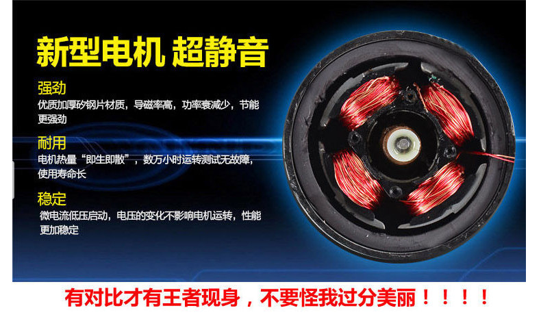 Ventilateur USB - Ref 400440 Image 9