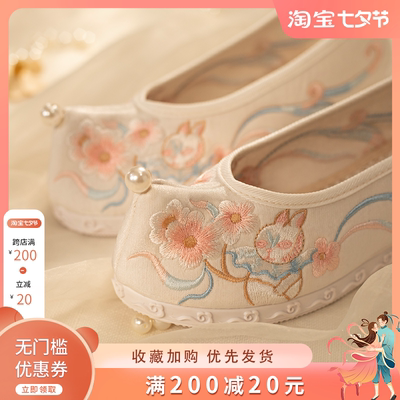 古风鞋子女汉服内增高翘头履绣花鞋平底百搭配古代装明制宋制春夏-淘宝网 古风鞋子女汉服内增高翘头履绣花鞋平底百搭配古代装明制宋制春夏-淘宝网