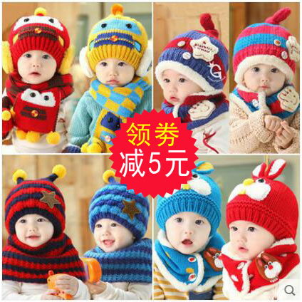 韓版男女童寶寶帽子秋鼕嬰兒帽子6-12個月兒童保暖加絨毛線帽鼕天