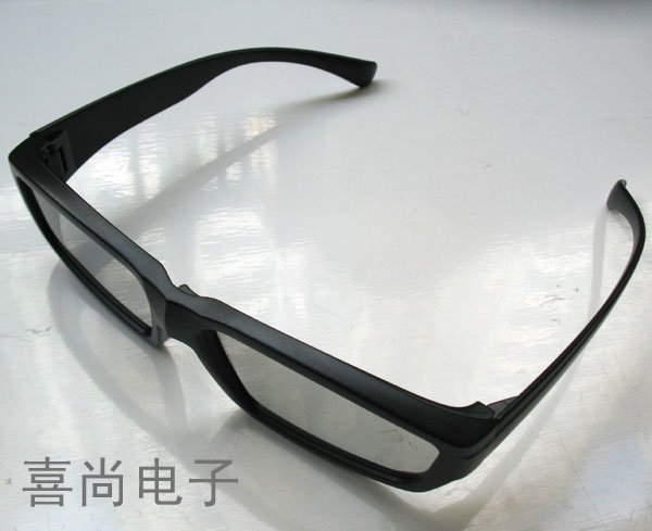 Lunettes 3D HISIN - Ref 1239808 Image 13