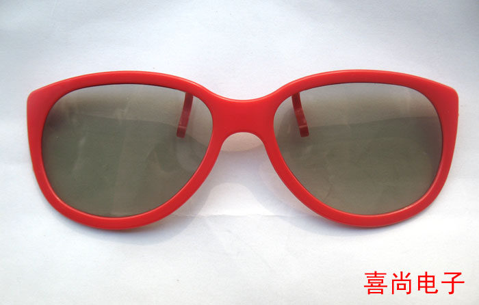 Lunettes VR ou 3D - Ref 1233761 Image 20