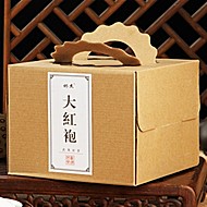 武夷岩茶浓香碳焙大红袍500g