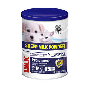 牧康乐宠物羊奶粉狗狗奶粉幼犬猫奶粉幼犬成犬泰迪金毛通用400G