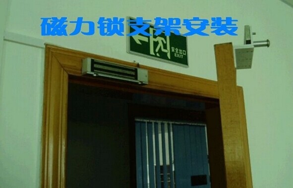 磁力锁安装图
