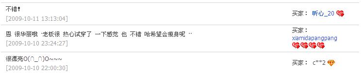 Corset amincissant PINK VIVI en autre - Ref 708995 Image 32