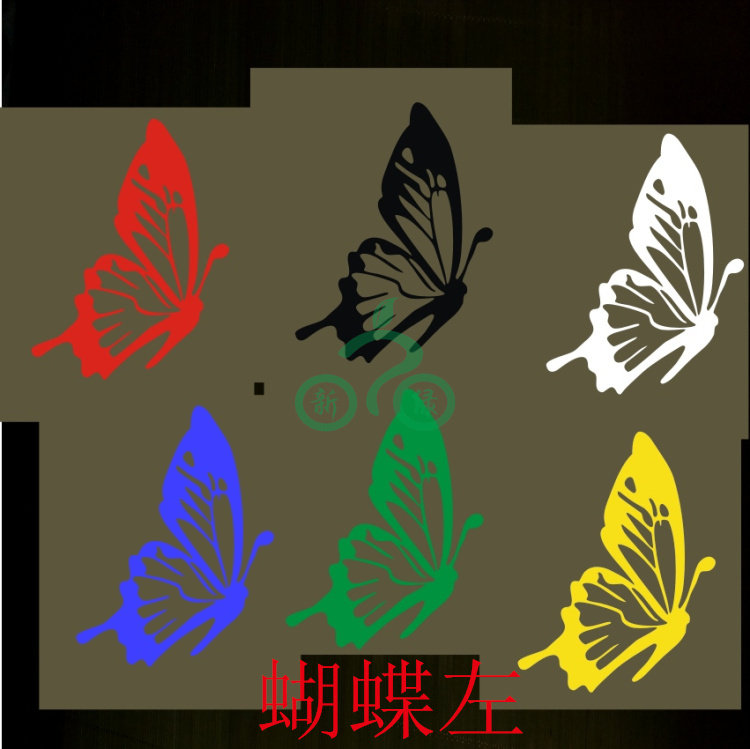 Déco pour vélo - Ref 2284831 Image 4