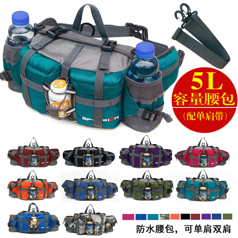 火傑戶外腰包旅行裝備男女款登山運動多功能防水旅遊水壺騎行背包