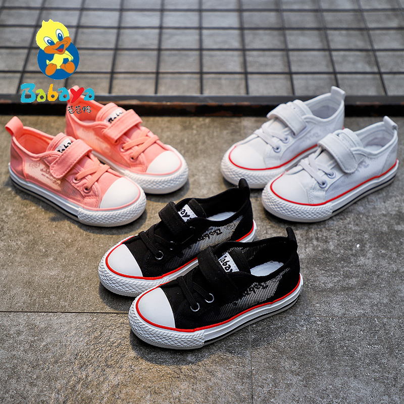 pattaya de pattaya canard 2019 été nouveaux enfants de chaussures de toile des garçons maille respirante chaussures de filles, chaussures de sport peu de chaussures de marée pattaya de pattaya canard 2019 été nouveaux enfants de chaussures de toile des garçons maille respirante chaussures de filles, chaussures de sport peu de chaussures de marée
