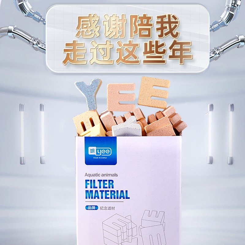 Yee Bacteria House Water Purification Artifact Quartz Filter Material Ceramic Bacterium Cultivation Ring Nitrified Fine Far Infrared Fish Tank Filter Material Filter Material Material