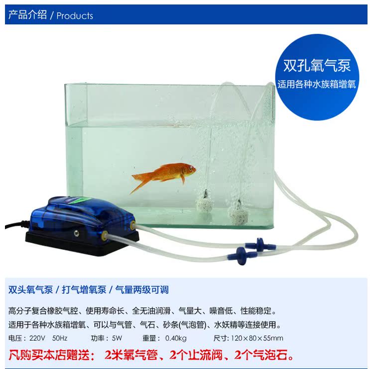 正品 鱼缸增氧泵水族箱氧气泵养鱼打氧气 金鱼打气泵