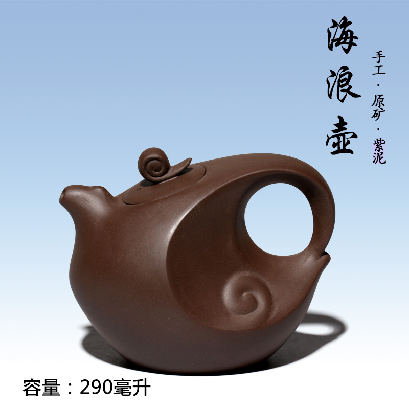 宜兴紫砂壶 手工 原矿紫泥 正品茶壶茶具各种造型茶壶