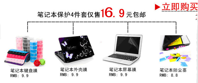 Connecteur pour téléphone portable - Ref 320653 Image 4