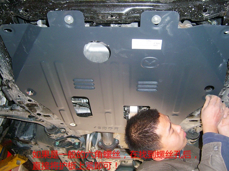 14 mới GAC Gio Xinglang động cơ dưới tấm bảo vệ baffle sao Lang khung dưới tấm bảo vệ nhà máy ban đầu chuyên dụng
