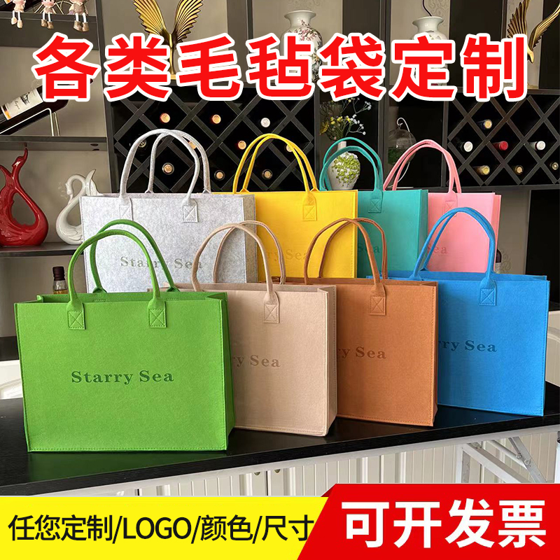 Felt Bag Handbag Graphic Customization Printed Logo Storage Cloth Bag Gift Bag Large Capacity Portable Reusable Shopping Bags