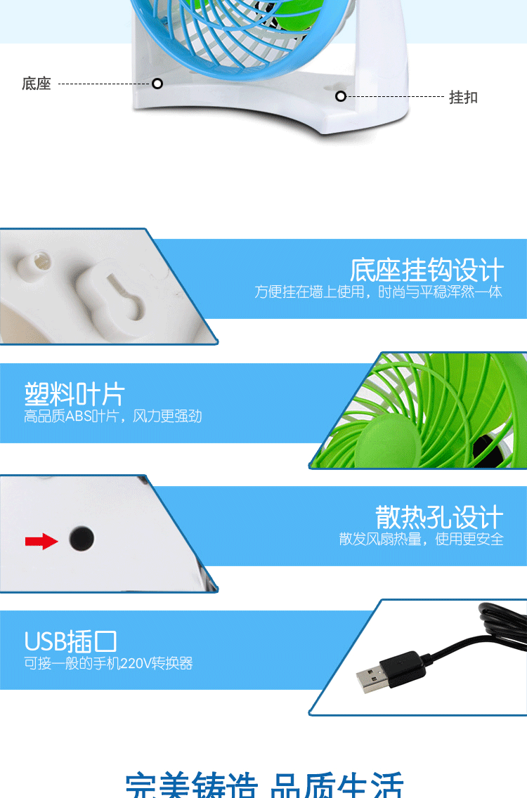 Ventilateur USB - Ref 407286 Image 15